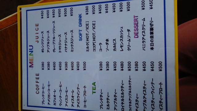 まんま珈琲店へのえころんさんのレビュー写真