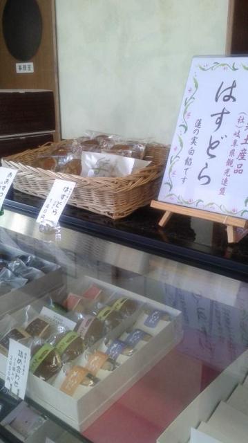 御菓子処 のむらやへのポニョさんのレビュー写真