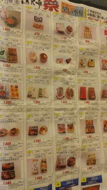 スーパー三心 那加店へのポニョさんのレビュー写真