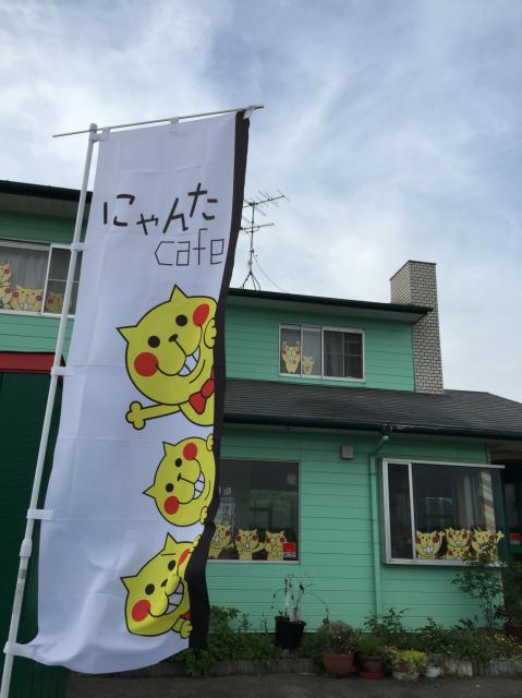 にゃんたcafeのレポート写真3（cyami）