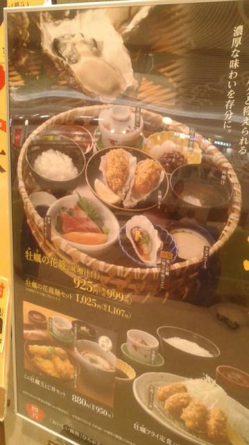 おひつごはん四六時中へのポニョさんのレビュー写真