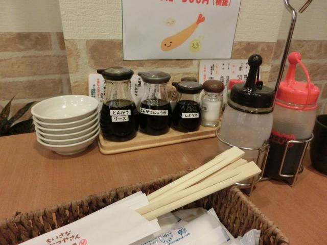 ちいさなとんかつやさん106Mへのレッツなミドルさんのレビュー写真