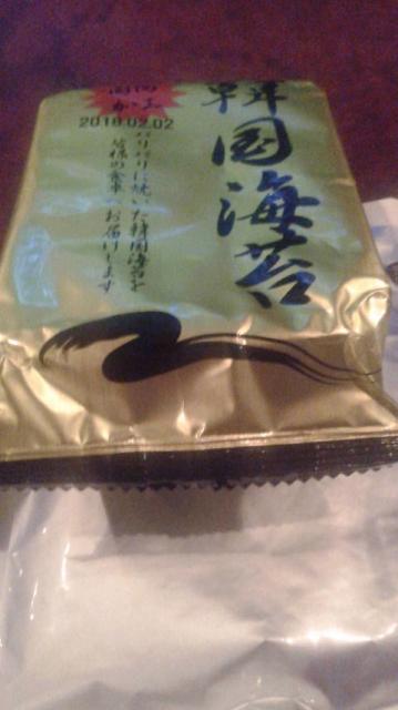 Keiへのポニョさんのレビュー写真