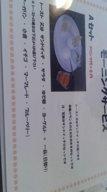 ゆるりんへのポニョさんのレビュー写真