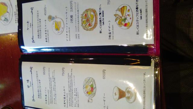 川原町屋へのえころんさんのレビュー写真