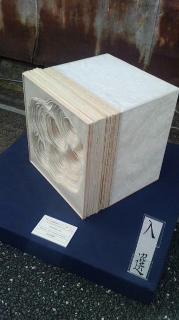 うだつの上がる町並みへのポニョさんのレビュー写真