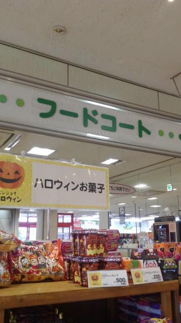 Sugakiya 高富平和堂店へのポニョさんのレビュー写真