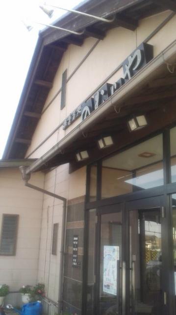 御菓子処 のむらやへのポニョさんのレビュー写真