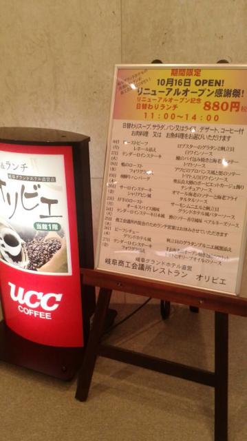 オリビエへのポニョさんのレビュー写真