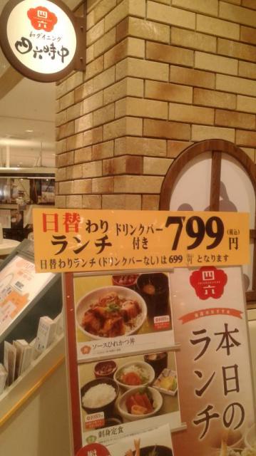 おひつごはん四六時中へのポニョさんのレビュー写真