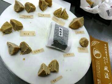 にぎわい特産館へのさーやさんのレビュー写真