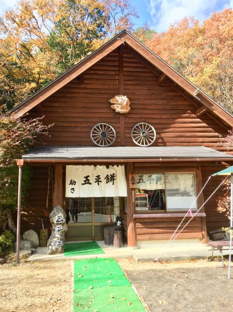 助さへのマロンさんのレビュー写真