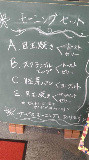 PARA Pountのレポート写真3（ポニョ）