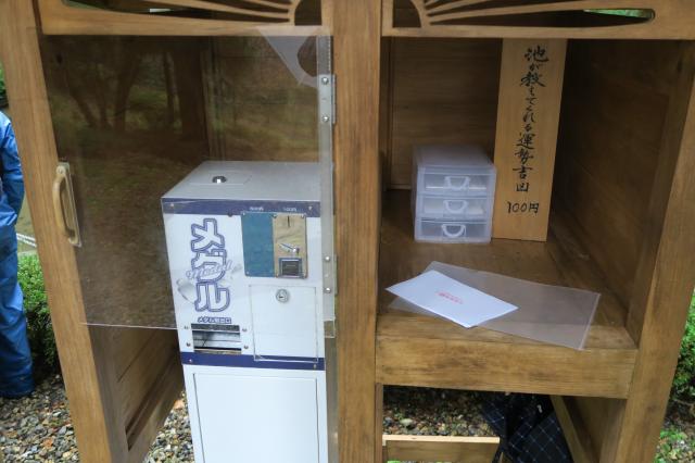 しあわせの氣の森へのみずほのトヤマさんのレビュー写真