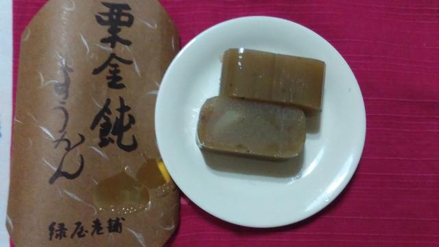 緑屋老舗へのえころんさんのレビュー写真