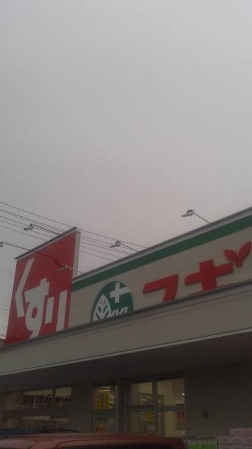 スギ薬局 岐阜入舟店へのポニョさんのレビュー写真