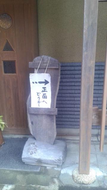 助六へのポニョさんのレビュー写真