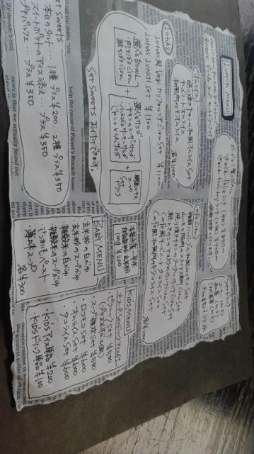 art+eat atelier felizのレポート写真4（ポニョ）