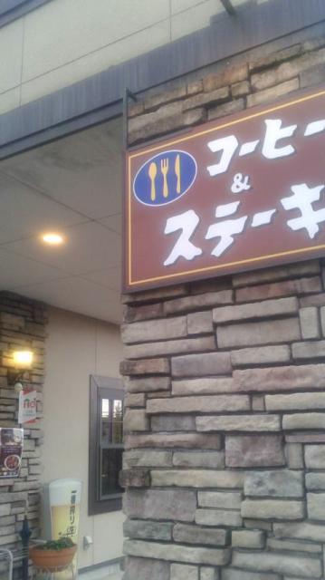 Jun's Loveへのポニョさんのレビュー写真