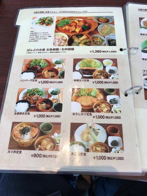 PASTA&BAKERY PANDへの瀬戸の人さんのレビュー写真