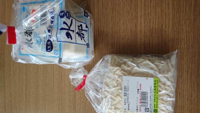 こだわりの豆乳・とうふ 大黒屋へのHrieさんのレビュー写真