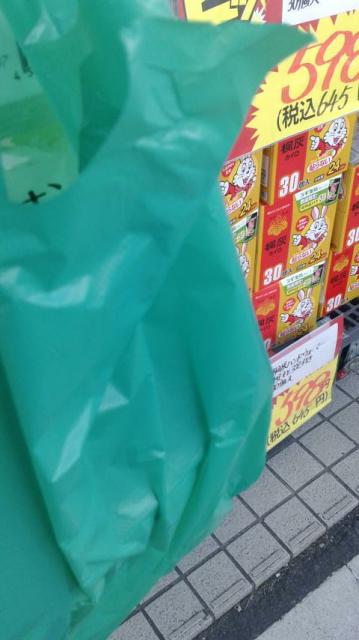 スギ薬局 舟橋店へのポニョさんのレビュー写真