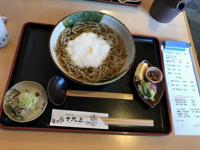 十九上への瀬戸の人さんのレビュー写真