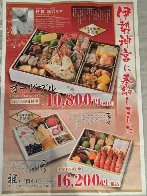 オーケーシー食品株式会社へのラッキールーラーじゃんさんのレビュー写真
