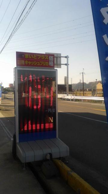 セルフ川辺SS 丸栄石油(株)へのポニョさんのレビュー写真
