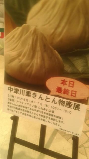 柿の木へのポニョさんのレビュー写真