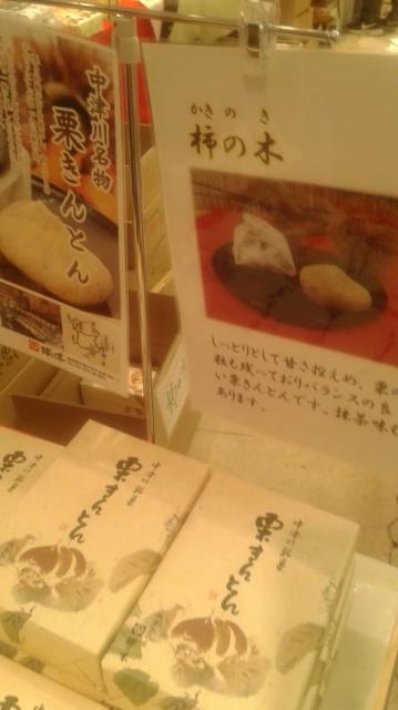 柿の木へのポニョさんのレビュー写真
