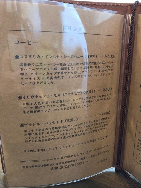 自家焙煎珈琲 zi:zoへの瀬戸の人さんのレビュー写真