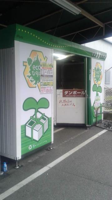 スーパー三心 鏡島店へのポニョさんのレビュー写真