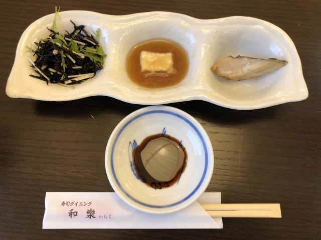 寿司ダイニング和楽へのめるさんのレビュー写真