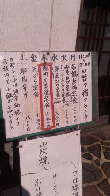 邪馬へのポニョさんのレビュー写真