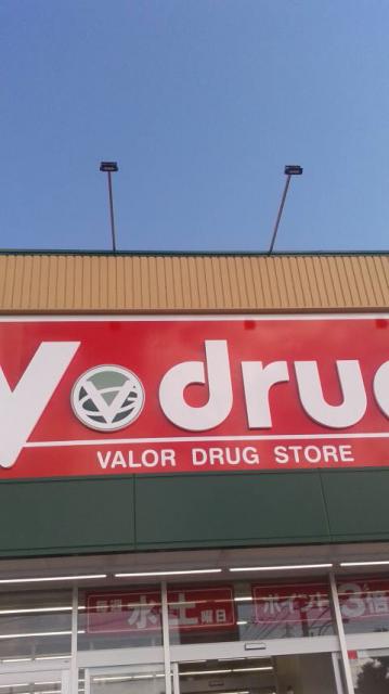 V・drug 前一色店へのポニョさんのレビュー写真