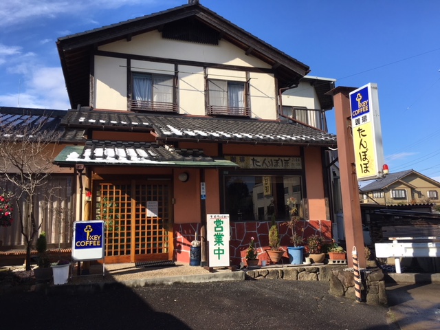 たんぽぽへのチャラヒさんのレビュー写真