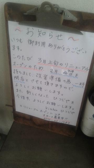 ひつじやへのポニョさんのレビュー写真