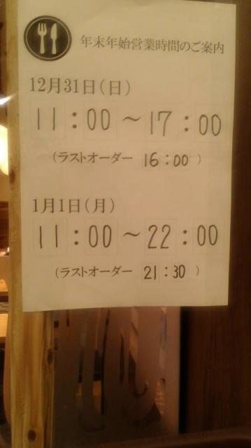 ご飯ととろろ とろ麦 カラフルタウン店へのポニョさんのレビュー写真