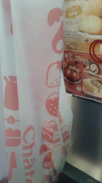 シャトレーゼ  岐阜羽島店へのポニョさんのレビュー写真