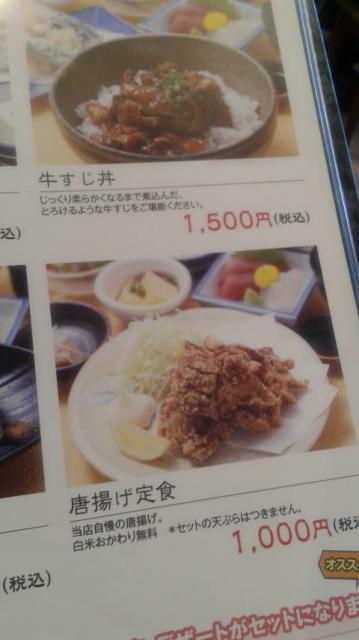 酒工房 福ちゃん家へのポニョさんのレビュー写真