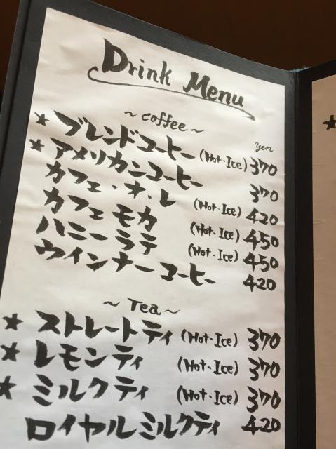 CAFE 屋祁家のレポート写真3（マロン）