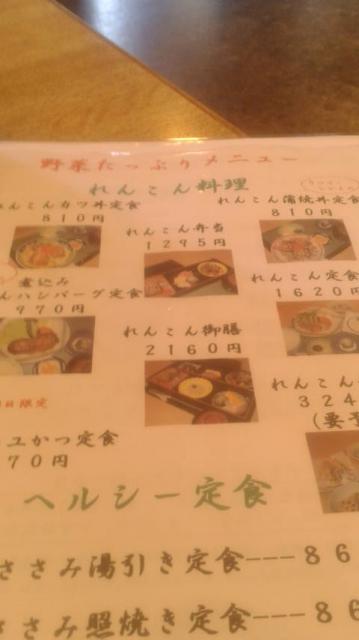 正扇へのポニョさんのレビュー写真