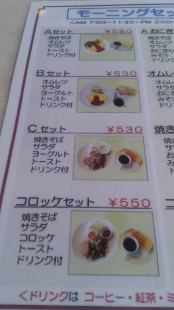 喫茶・食事 MUSAへのポニョさんのレビュー写真