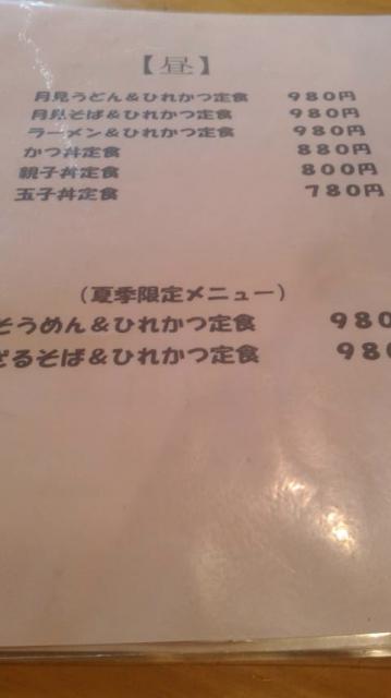 居酒屋くろひげへのポニョさんのレビュー写真