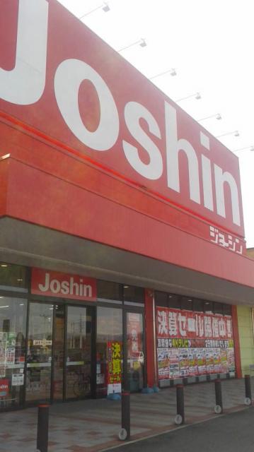 Joshin 瑞穂店へのポニョさんのレビュー写真