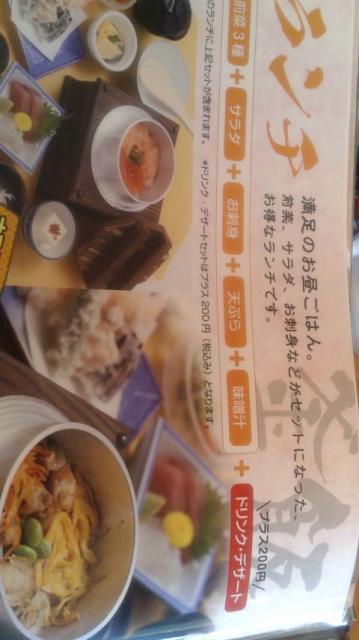 酒工房 福ちゃん家へのポニョさんのレビュー写真