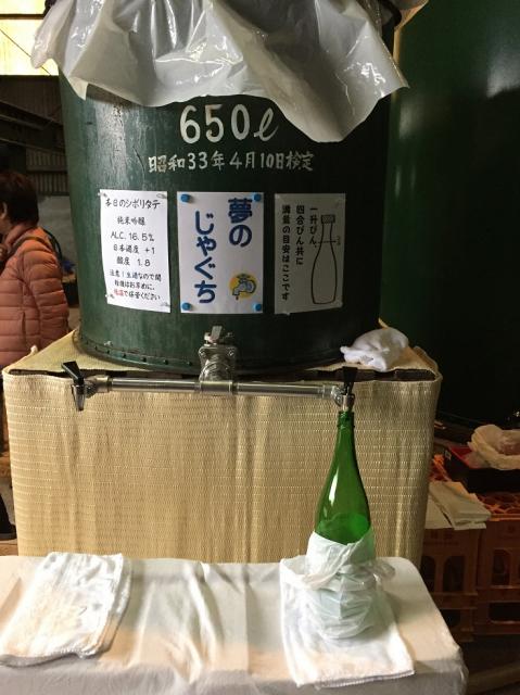 清酒 百春 蔵元 小坂酒造場へのラッキールーラーじゃんさんのレビュー写真