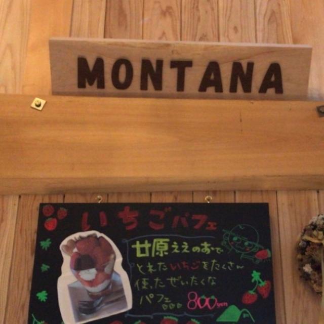 cafe montanaへの瀬戸の人さんのレビュー写真