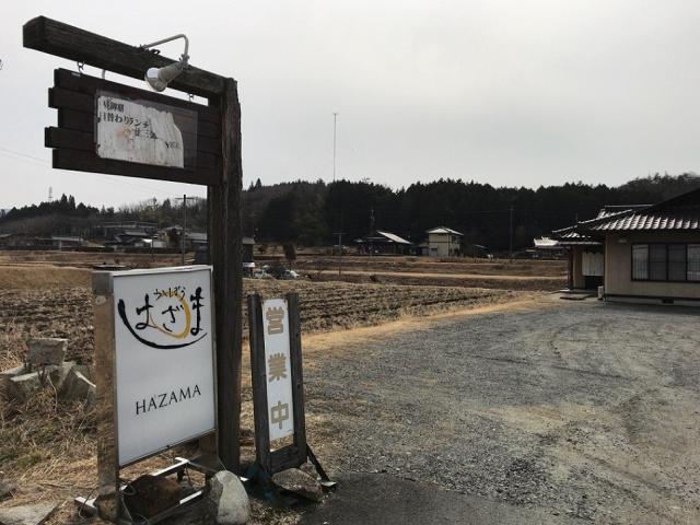 割烹・小料理 はざまのレポート写真4（瀬戸の人）